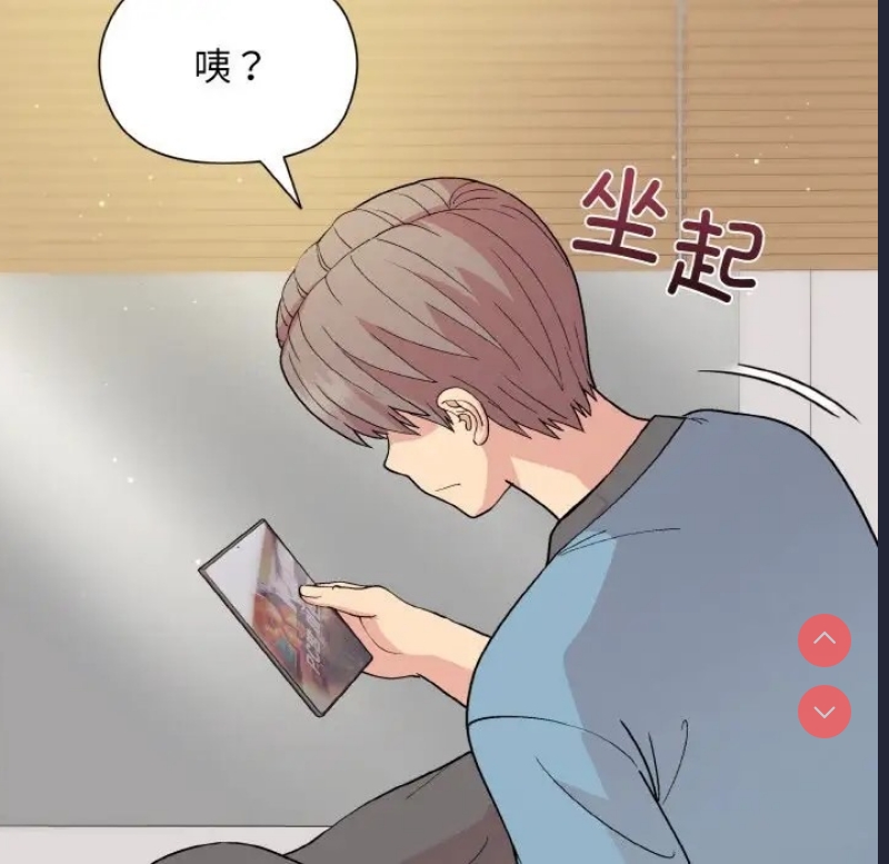 和美女上司玩游戏