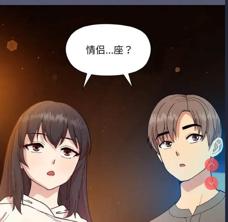 和美女上司玩游戏