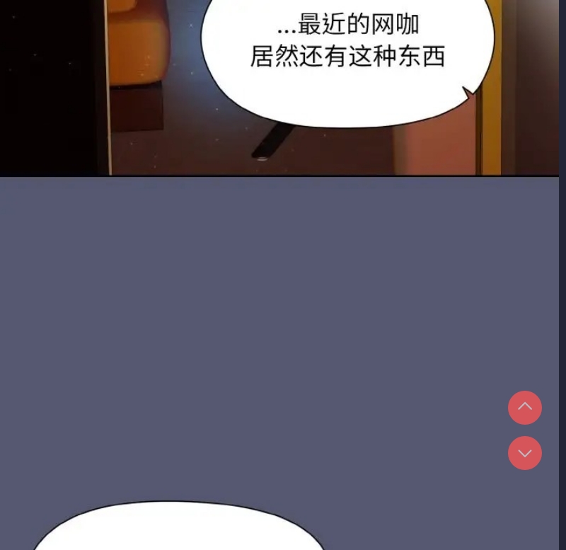 和美女上司玩游戏