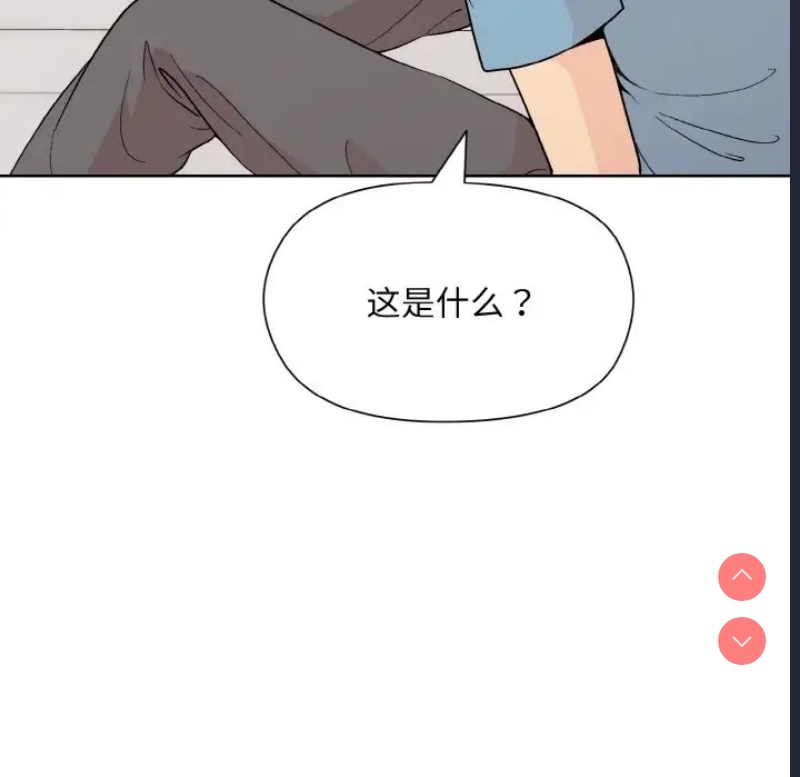 和美女上司玩游戏