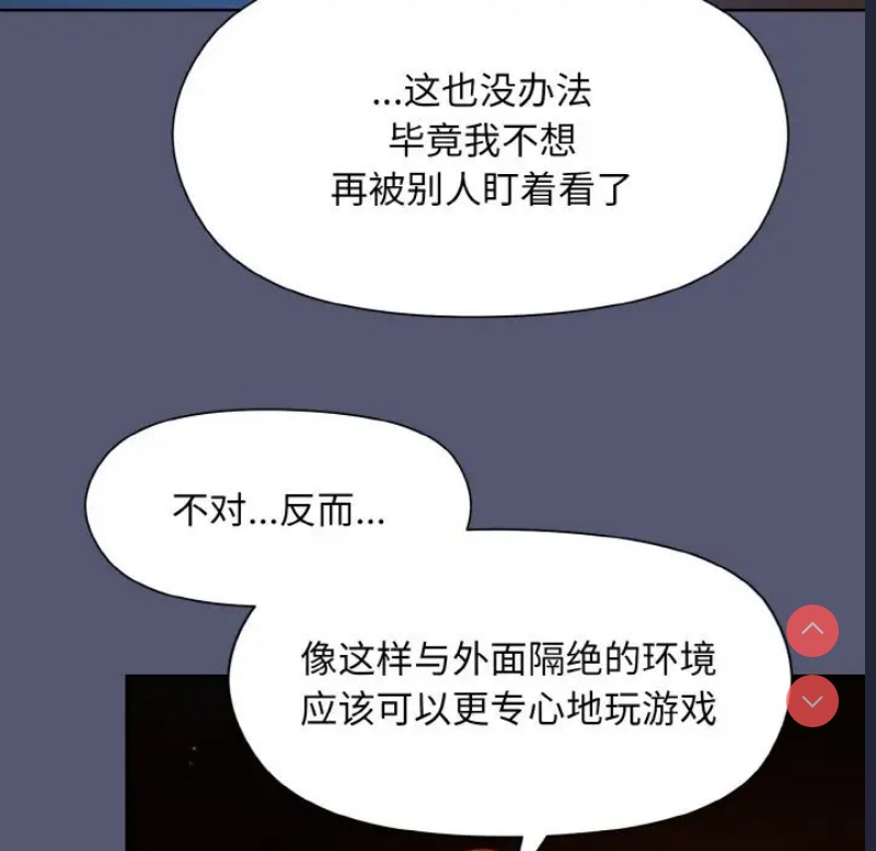 和美女上司玩游戏