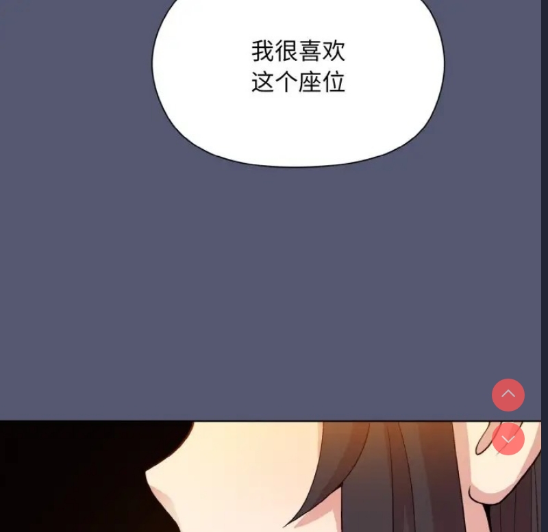 和美女上司玩游戏