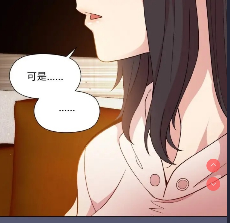 和美女上司玩游戏