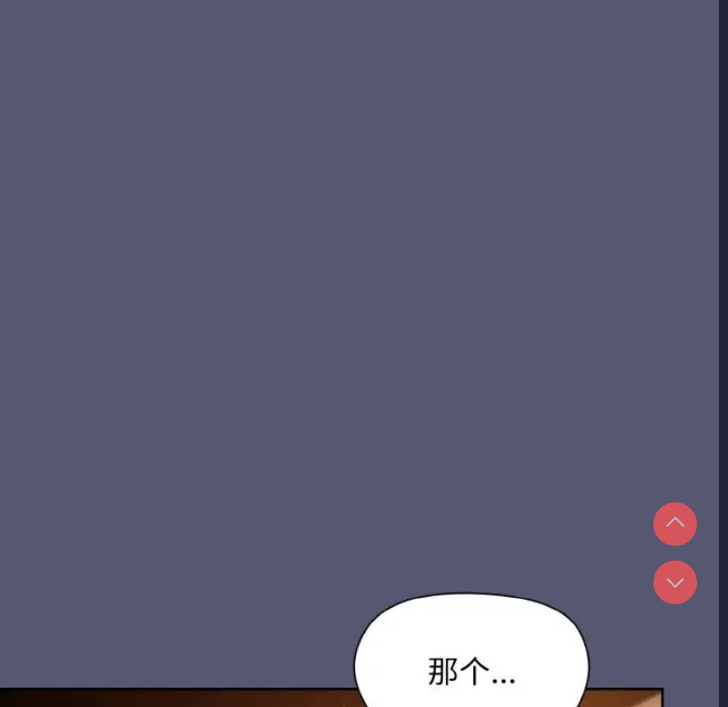 和美女上司玩游戏