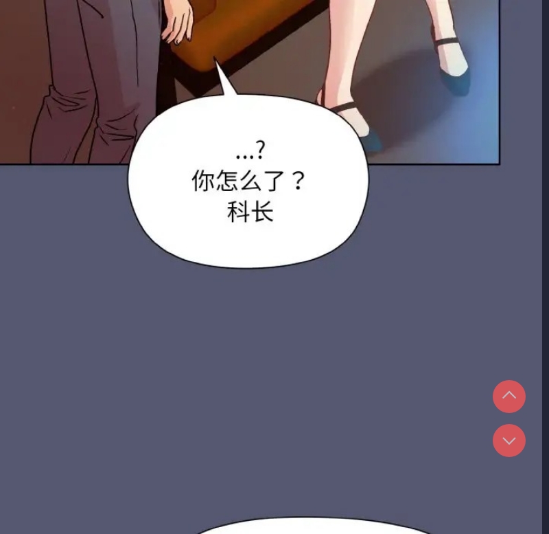 和美女上司玩游戏