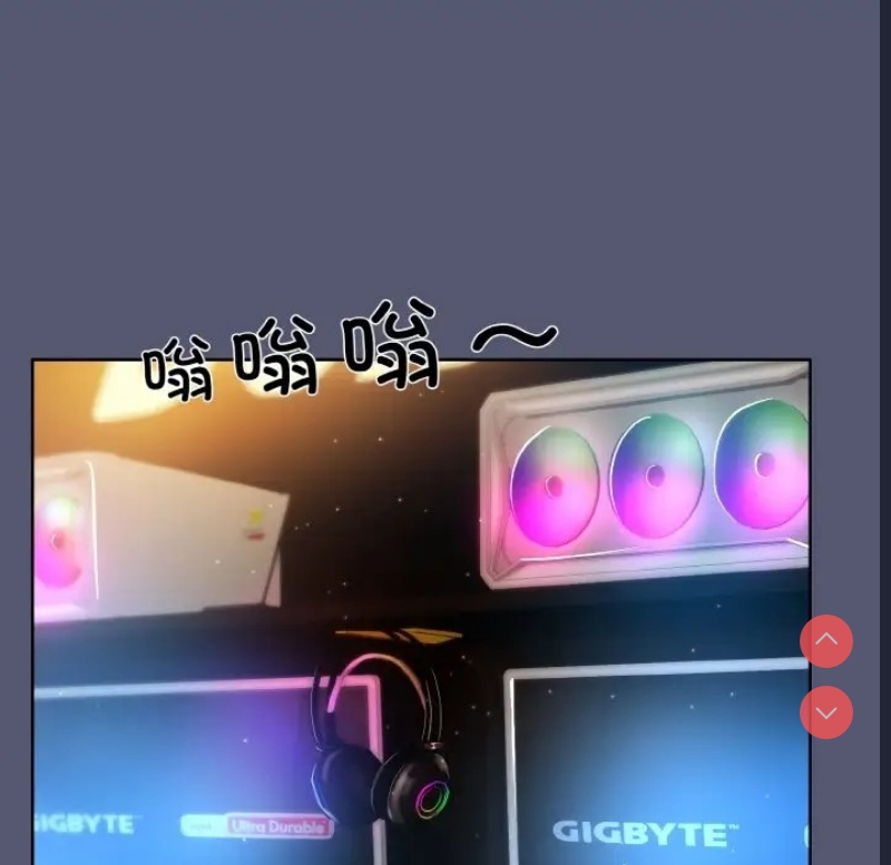 和美女上司玩游戏