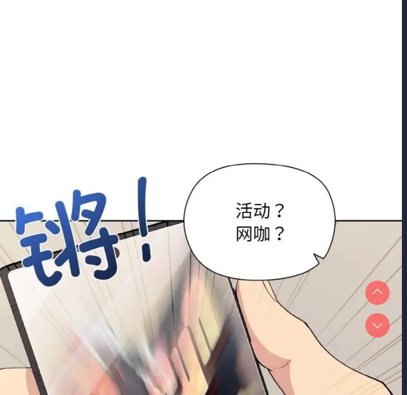 和美女上司玩游戏