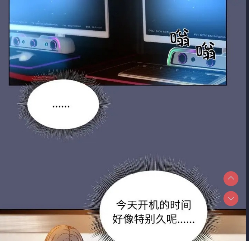和美女上司玩游戏