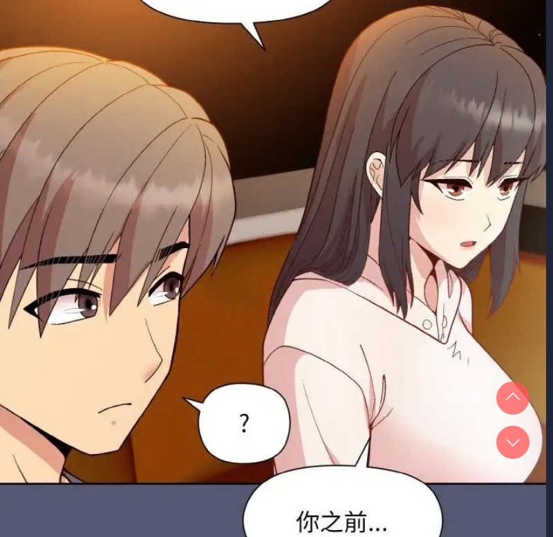 和美女上司玩游戏