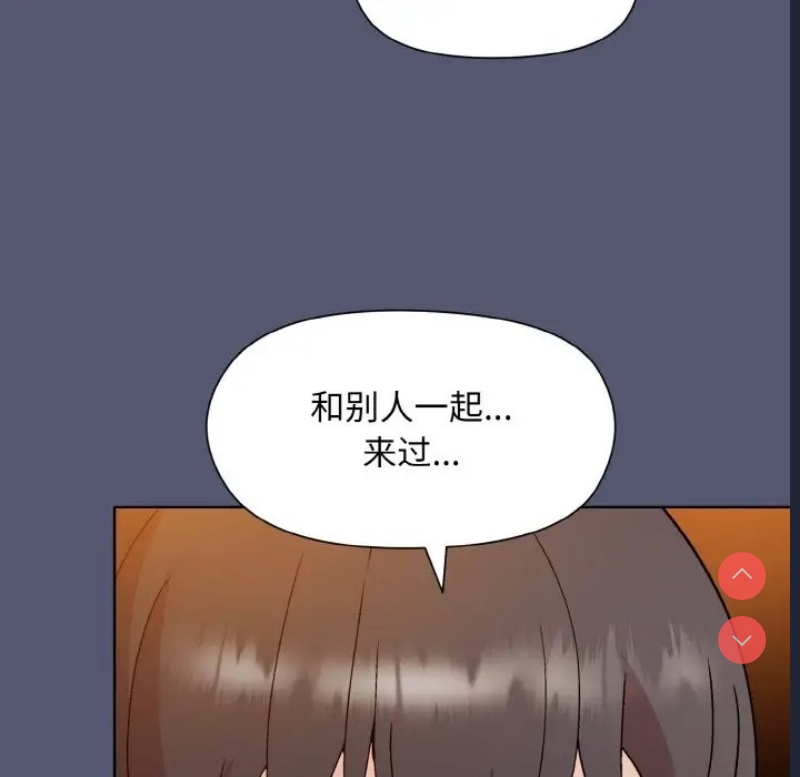 和美女上司玩游戏