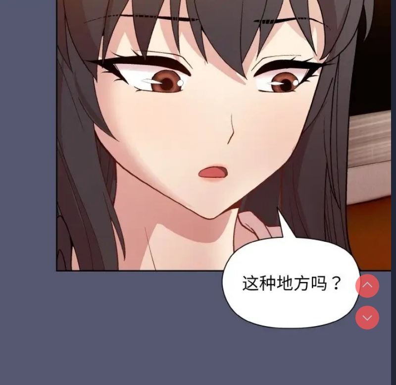 和美女上司玩游戏