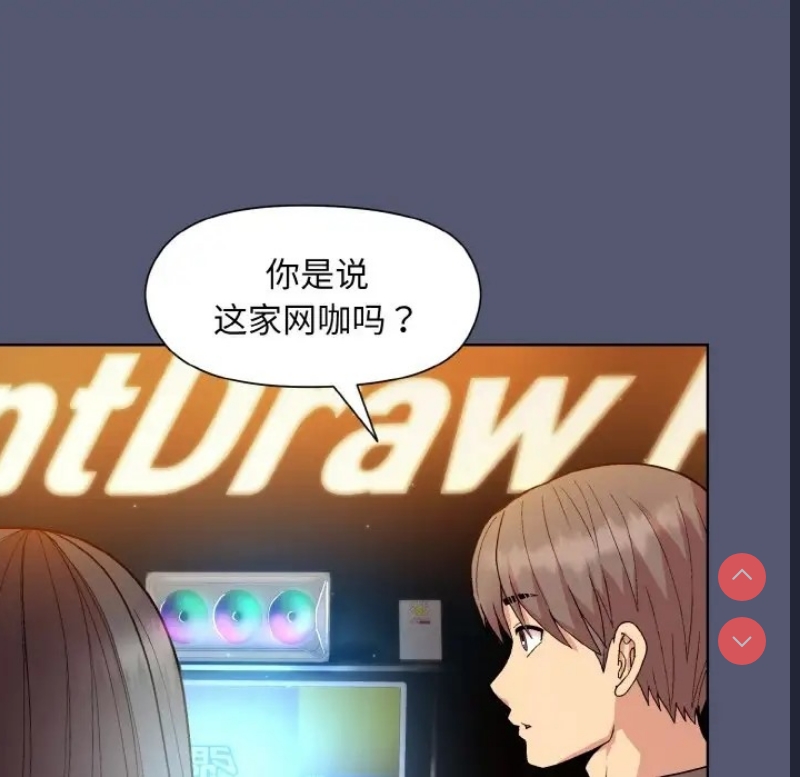 和美女上司玩游戏