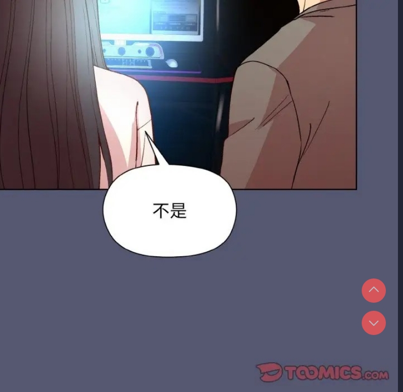 和美女上司玩游戏