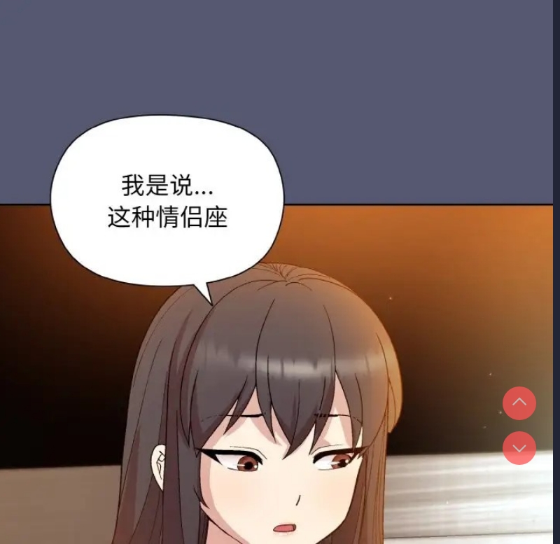 和美女上司玩游戏