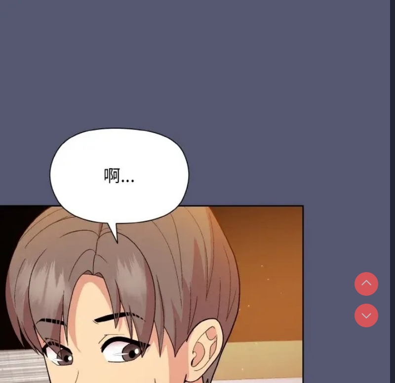 和美女上司玩游戏