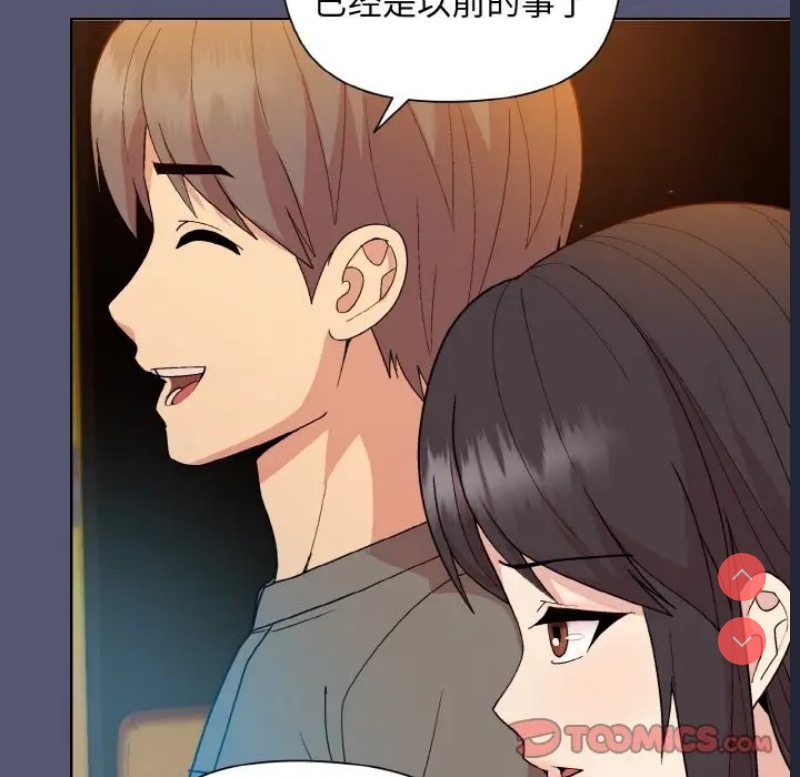 和美女上司玩游戏