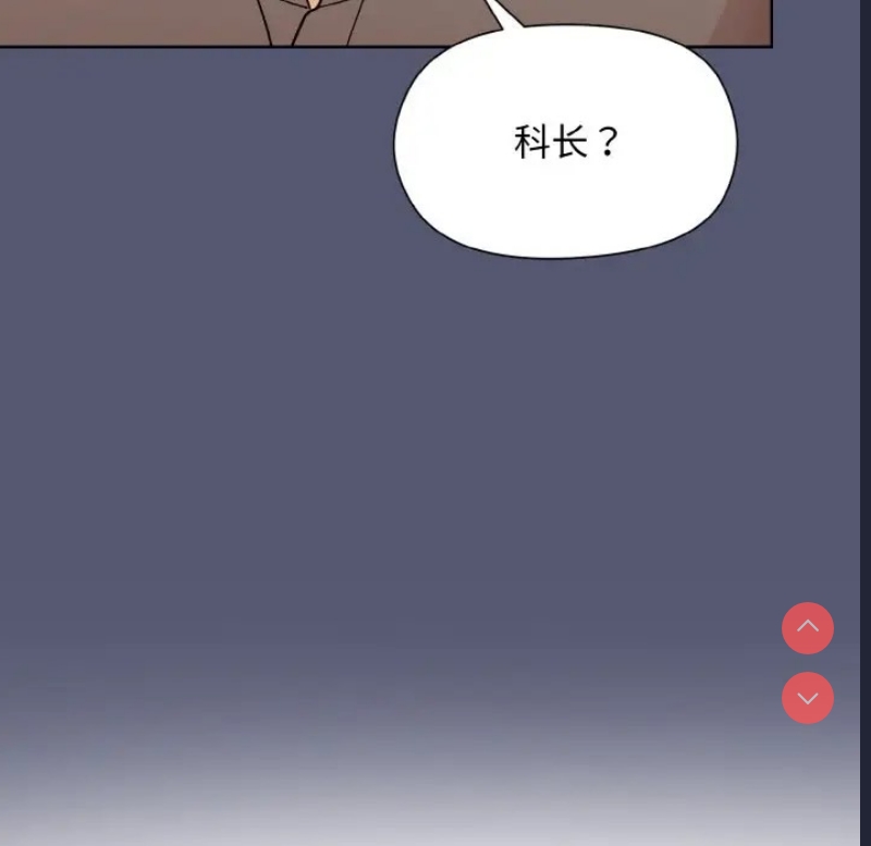和美女上司玩游戏