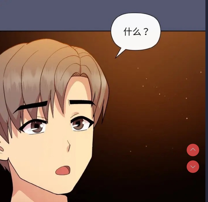和美女上司玩游戏