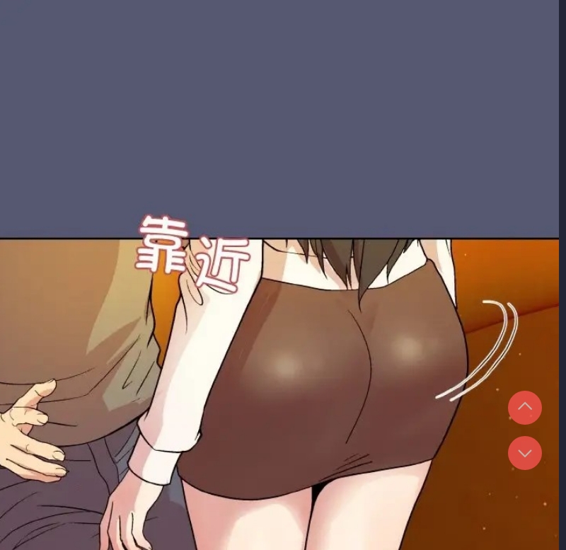 和美女上司玩游戏