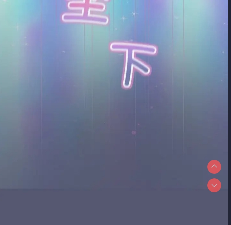 和美女上司玩游戏