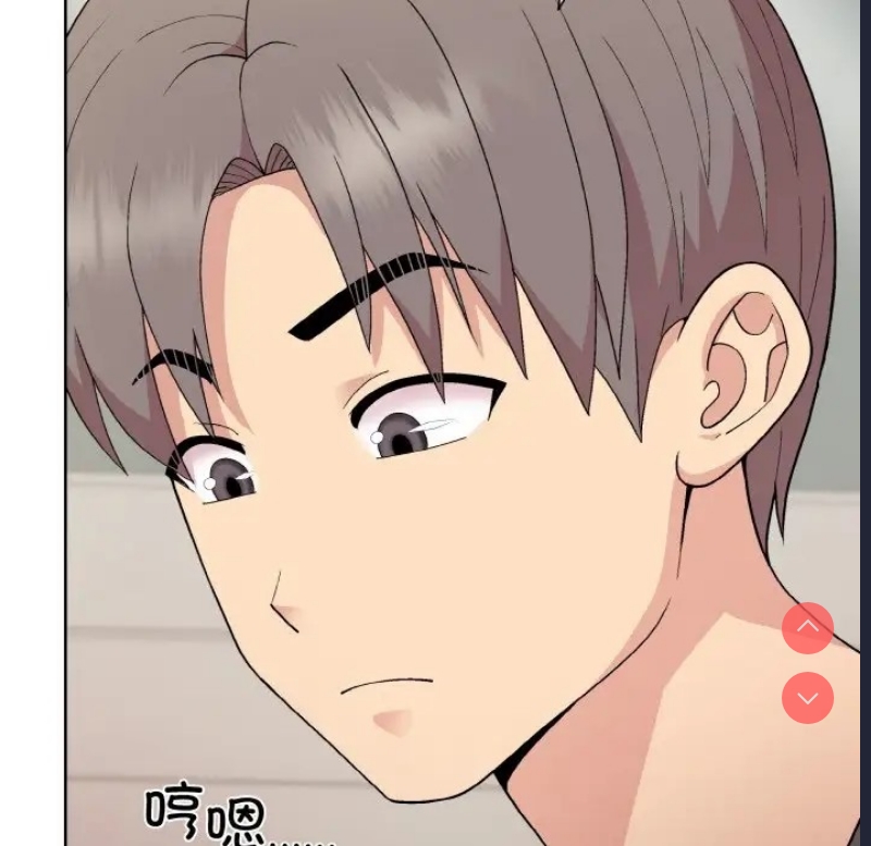 和美女上司玩游戏