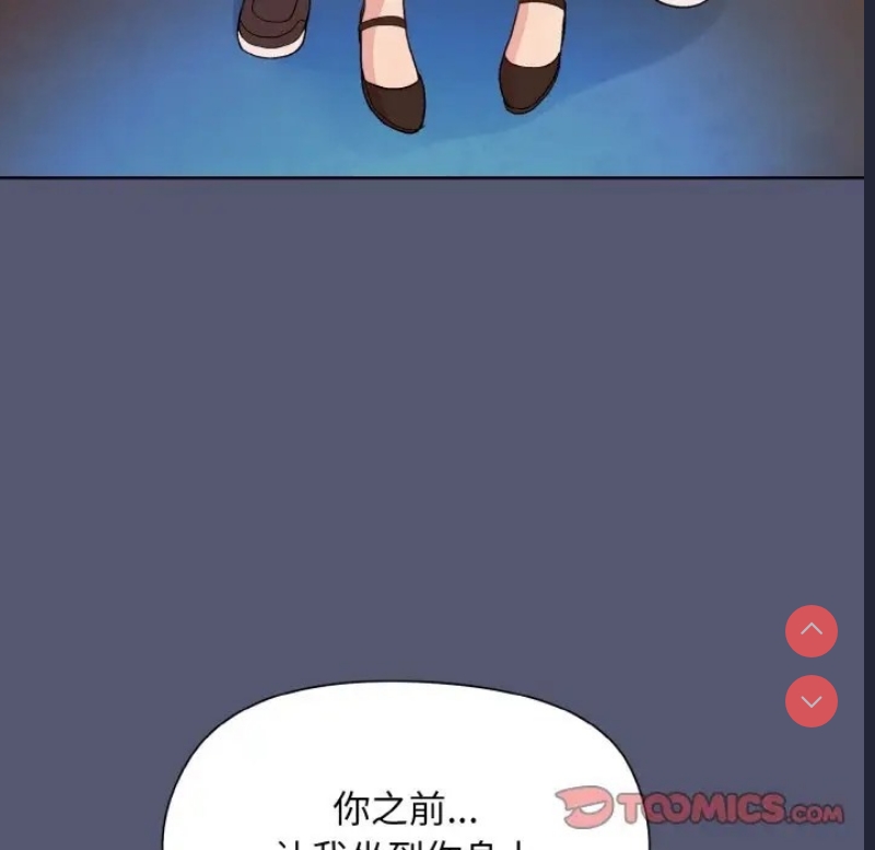和美女上司玩游戏