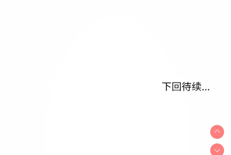 和美女上司玩游戏