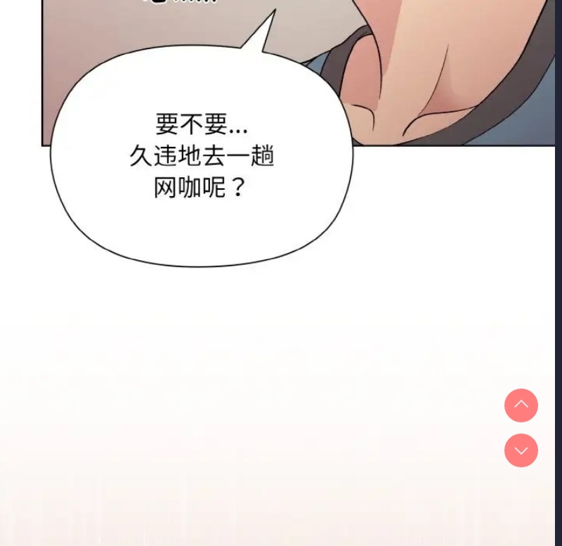和美女上司玩游戏