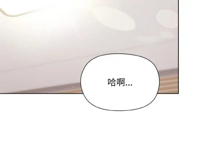 和美女上司玩游戏