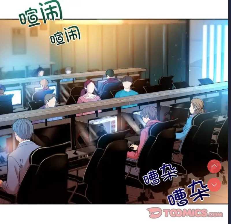 和美女上司玩游戏