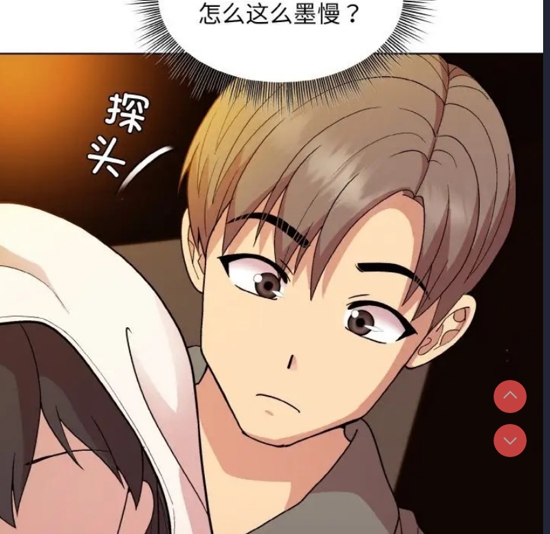 和美女上司玩游戏