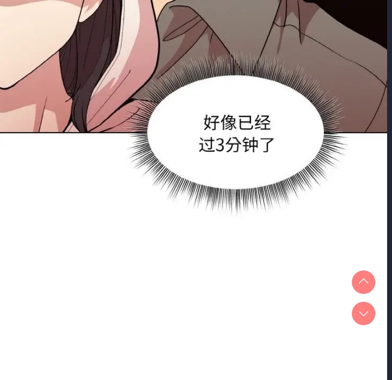 和美女上司玩游戏