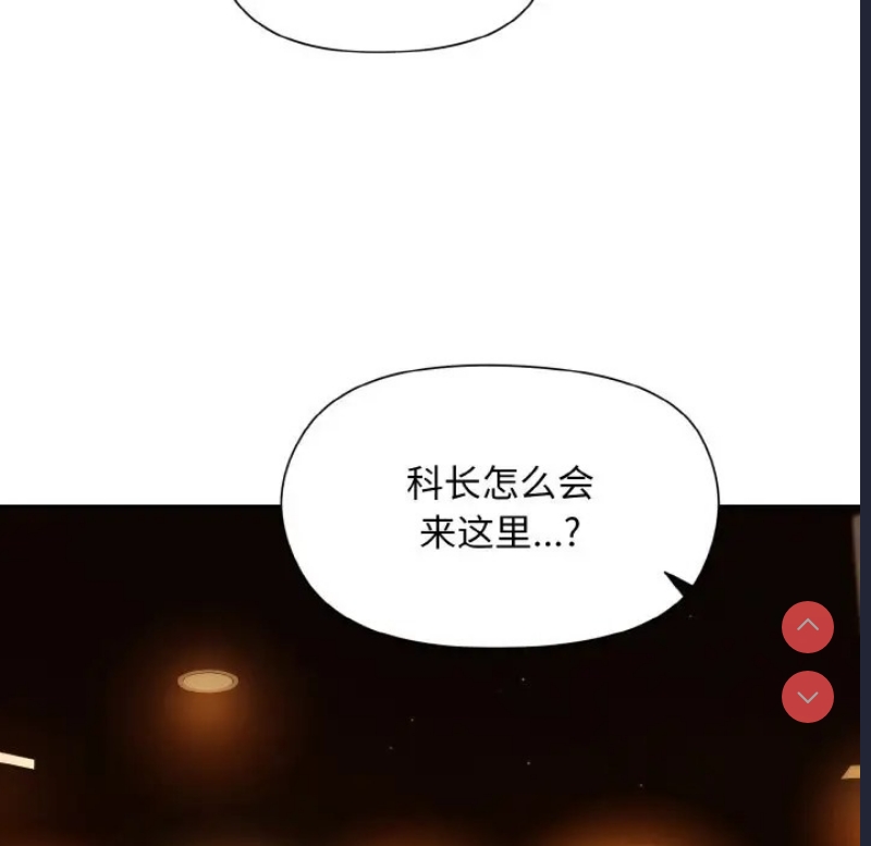 和美女上司玩游戏