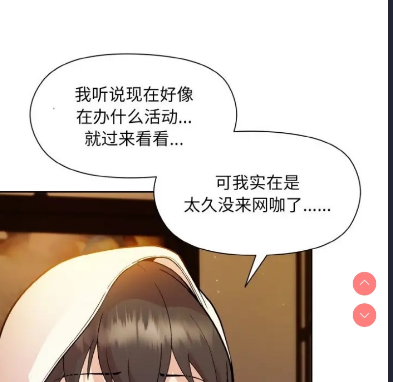 和美女上司玩游戏