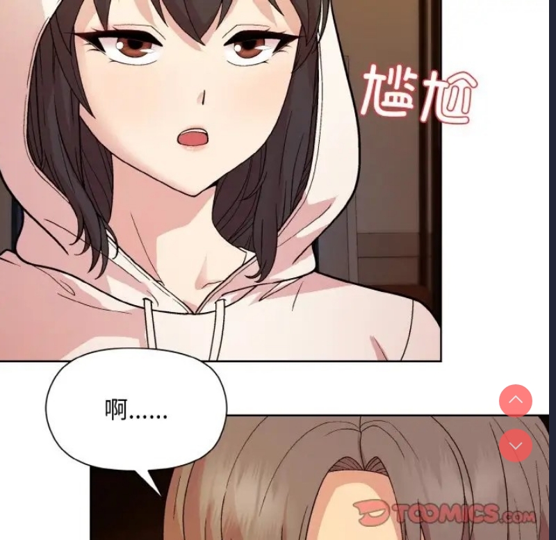 和美女上司玩游戏