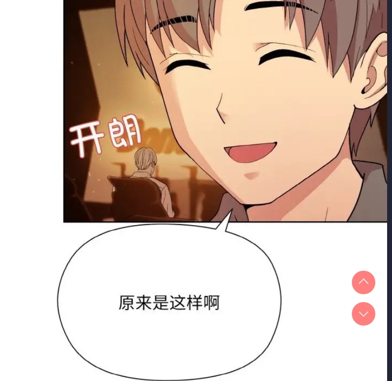 和美女上司玩游戏