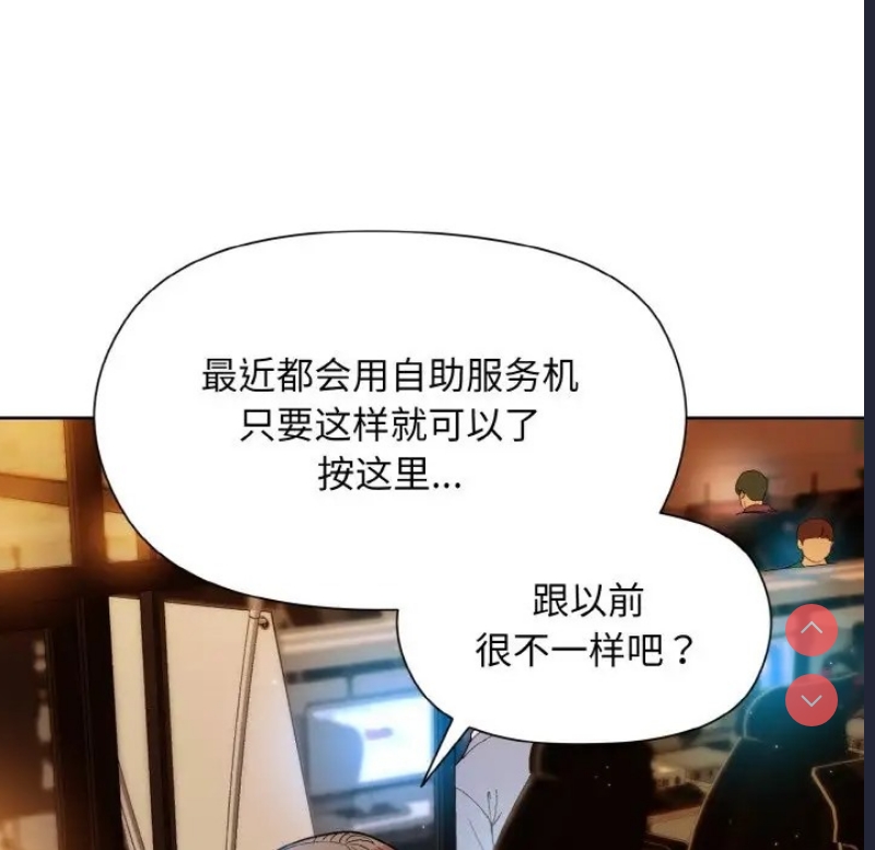 和美女上司玩游戏