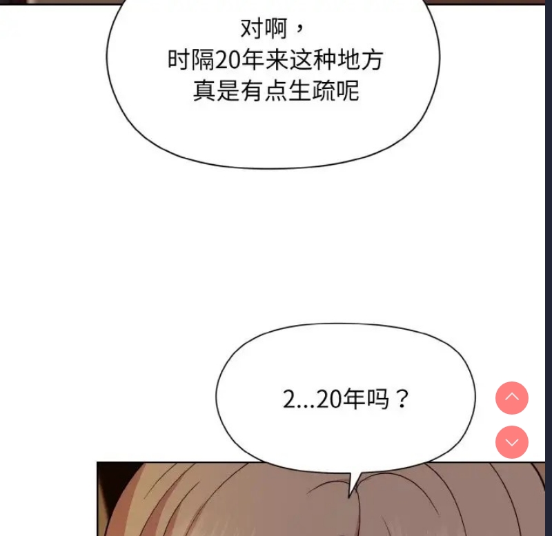 和美女上司玩游戏