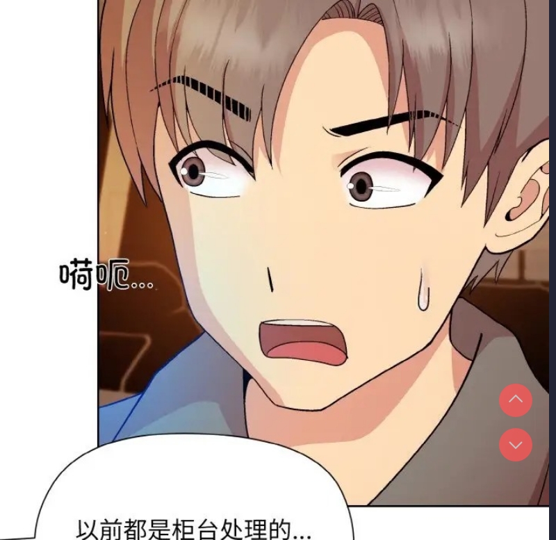 和美女上司玩游戏