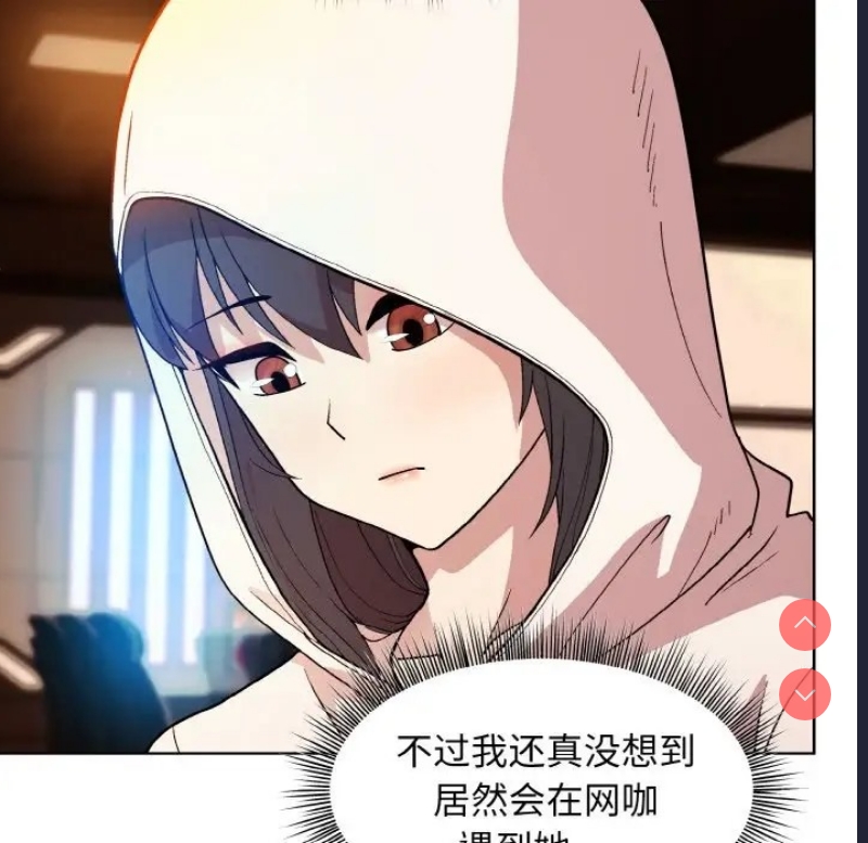 和美女上司玩游戏