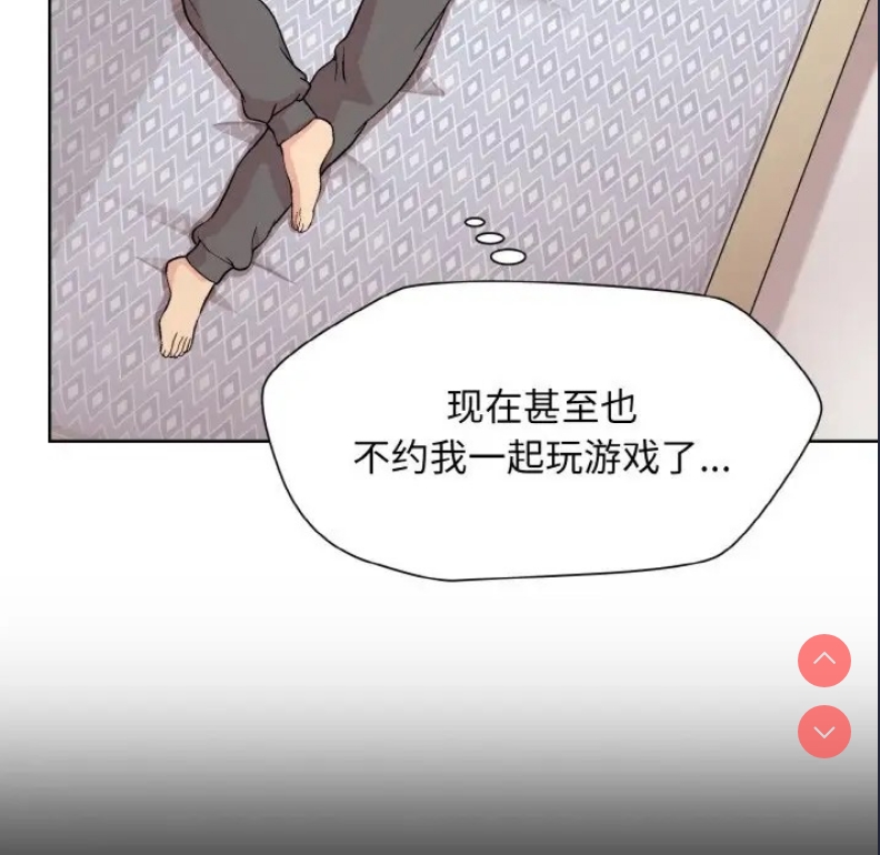 和美女上司玩游戏
