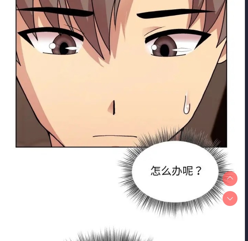 和美女上司玩游戏