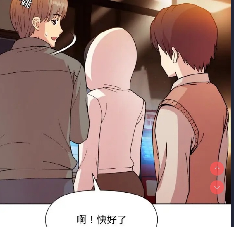 和美女上司玩游戏