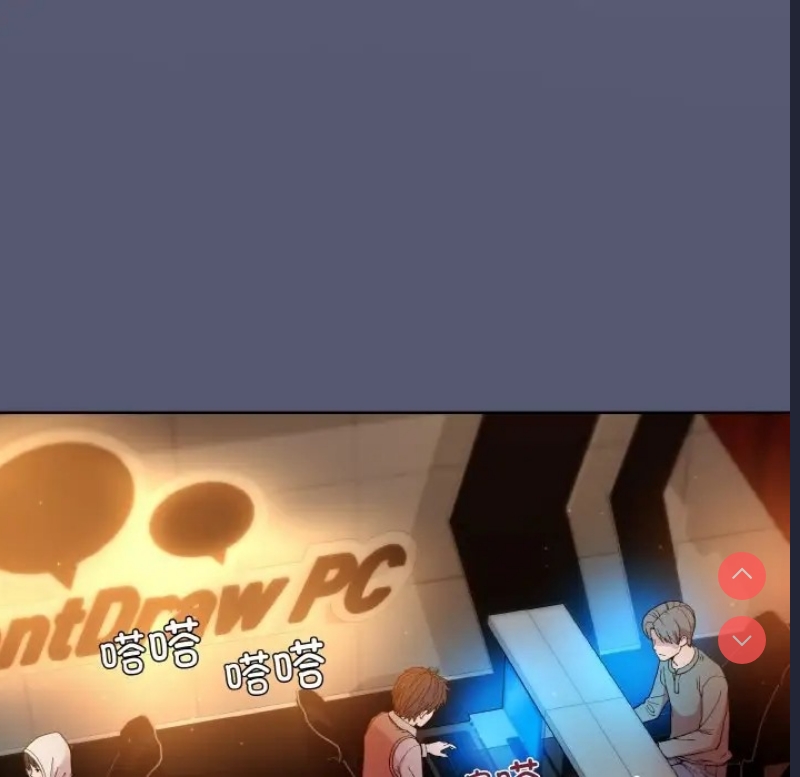 和美女上司玩游戏
