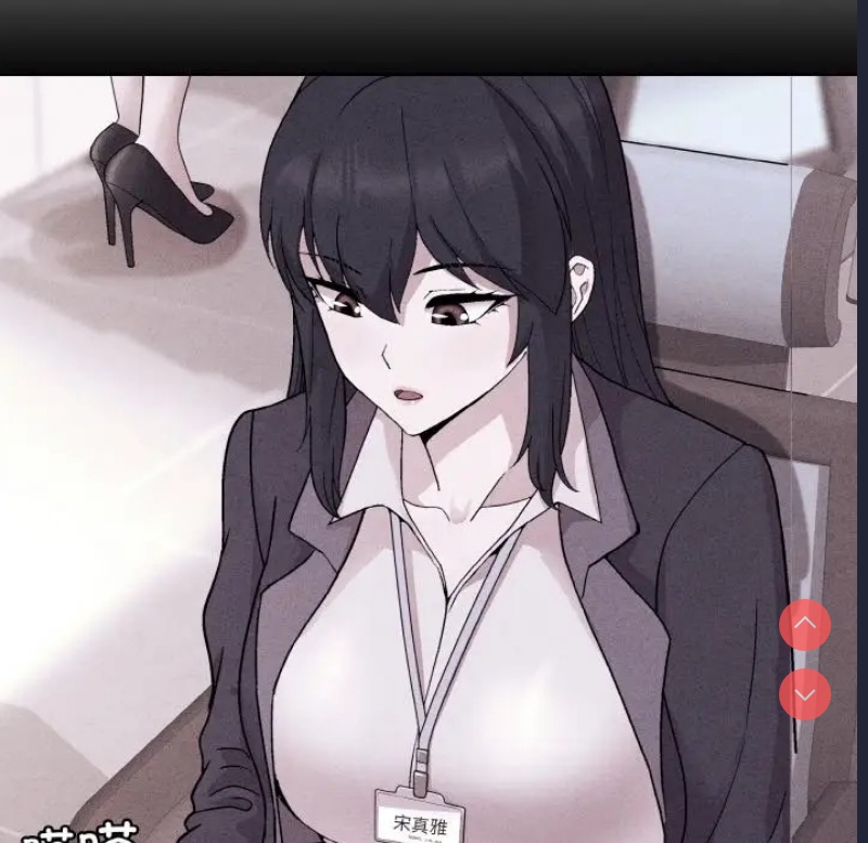 和美女上司玩游戏