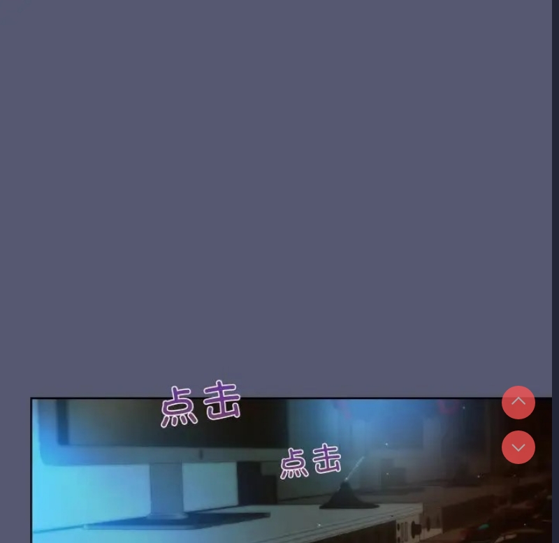 和美女上司玩游戏