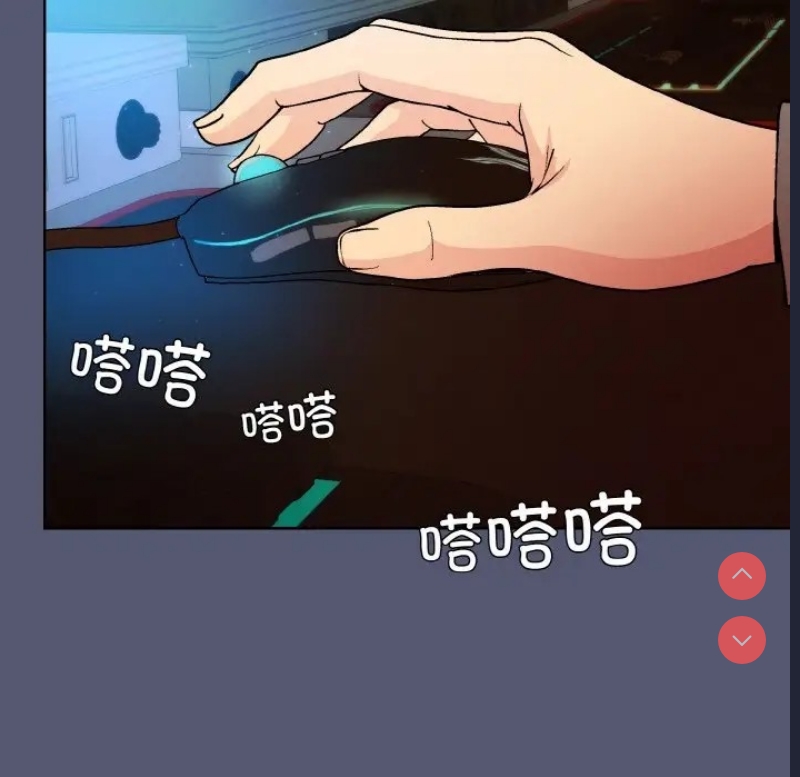 和美女上司玩游戏