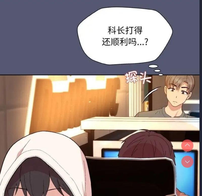 和美女上司玩游戏
