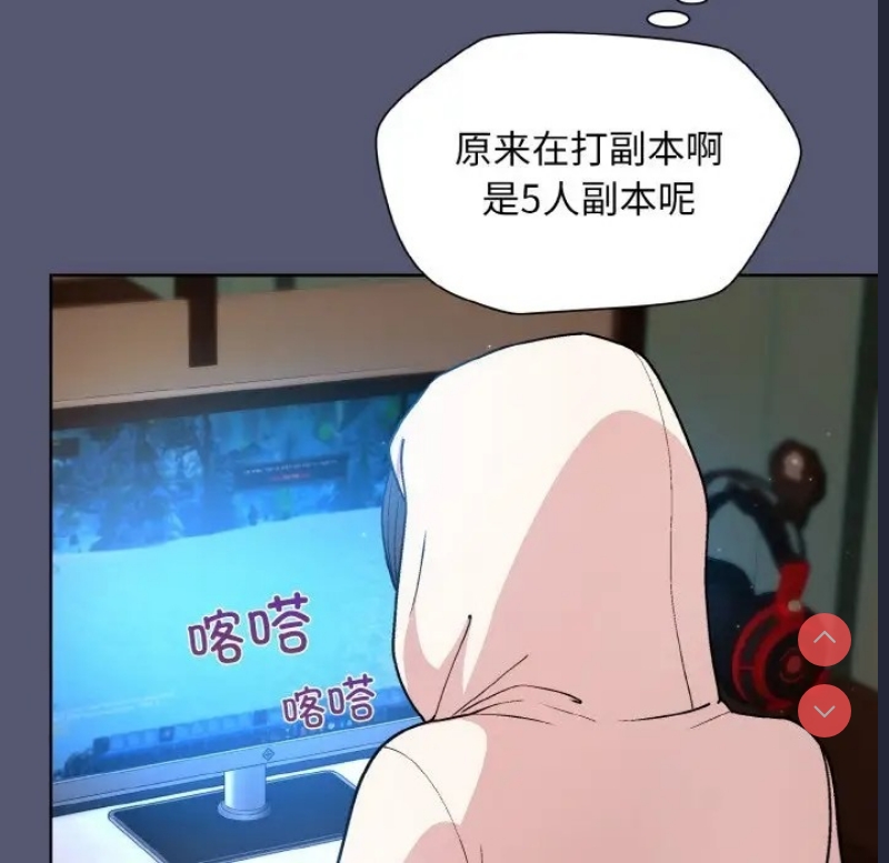 和美女上司玩游戏