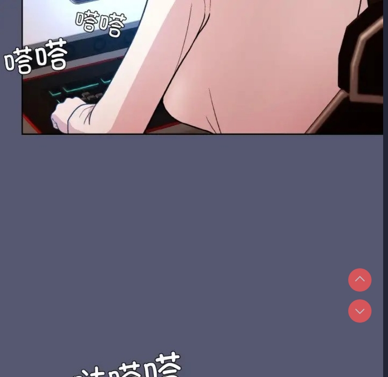 和美女上司玩游戏